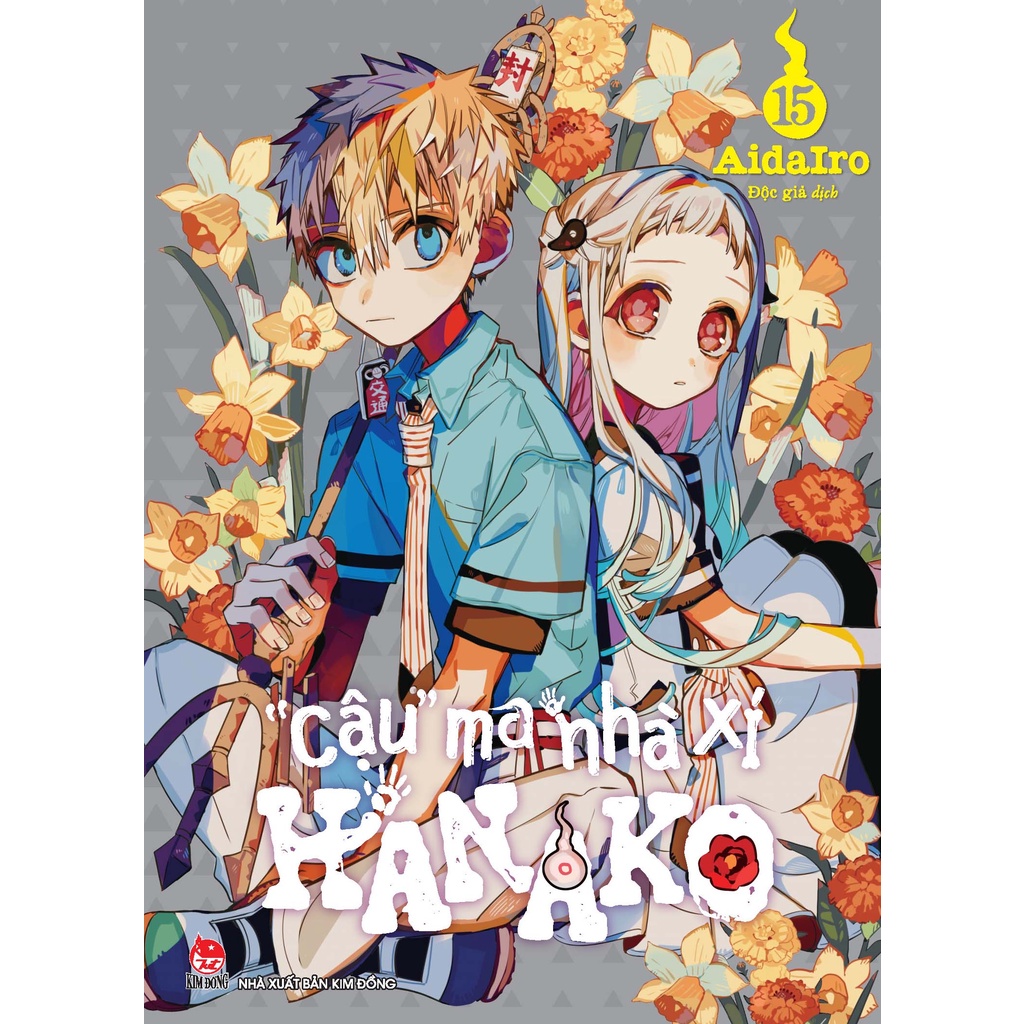 Sách "Cậu" Ma Nhà Xí Hanako - Tập 15 - Tặng Kèm Postcard PVC