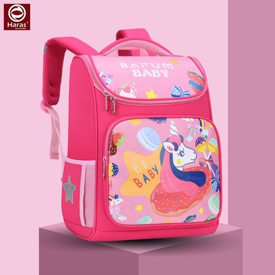 Balo chống gù học sinh cấp 1 HARAS HR333