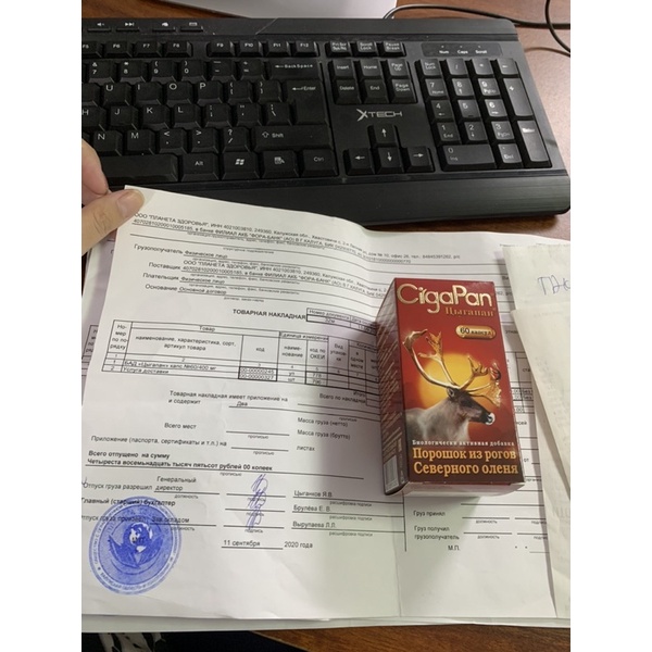 Viên uống nhung hươu Cigapan Nga 60viên