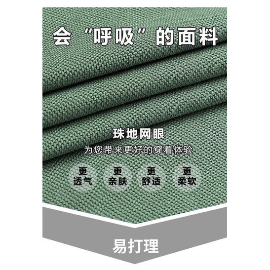 Áo polo cho các anh thoáng mát 5 màu