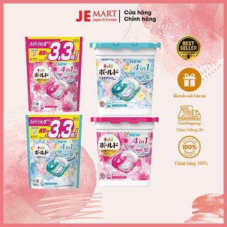 Viên giặt xả Gel Ball Nhật Bản cho quần áo ngát hương