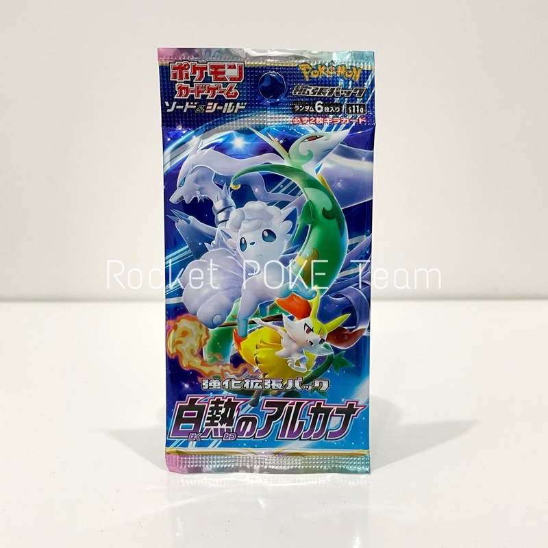 Pack Thẻ Pokemon Tiếng Nhật Incandescent Arcana s11a