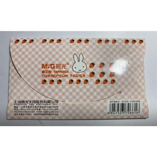 Giấy xoá dán con thỏ Miffy: 1 tép. - Văn phòng phầm Bảo Quân