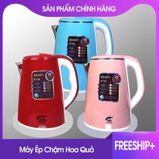Ấm siêu tốc thái lan 2,5l, ấm đun nước siêu tốc 2 lớp sôi nhanh