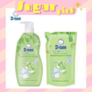 Nước rửa bình sữa và rau củ quả D-nee dạng túi 600ml /chai 620ml