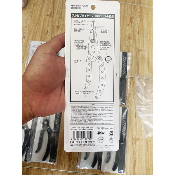 Kìm Daiwa 200H Plier Lock