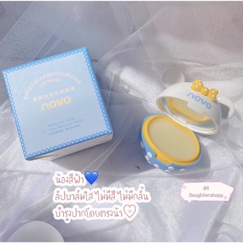 Mặt Nạ Môi Dưỡng Ẩm Tẩy Tế Bào Chết Không Màu Trong Suốt Novo hình gấu dễ thương