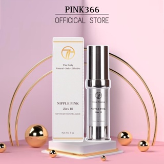 Kem Làm Hồng Nhũ Hoa Jinx18 Nipple Pink Cream 15ml Làm Hồng Vùng Kín Hiệu quả An Toàn Không Kích ứng