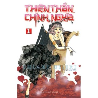 Thiên thần chính nghĩa lẻ tập