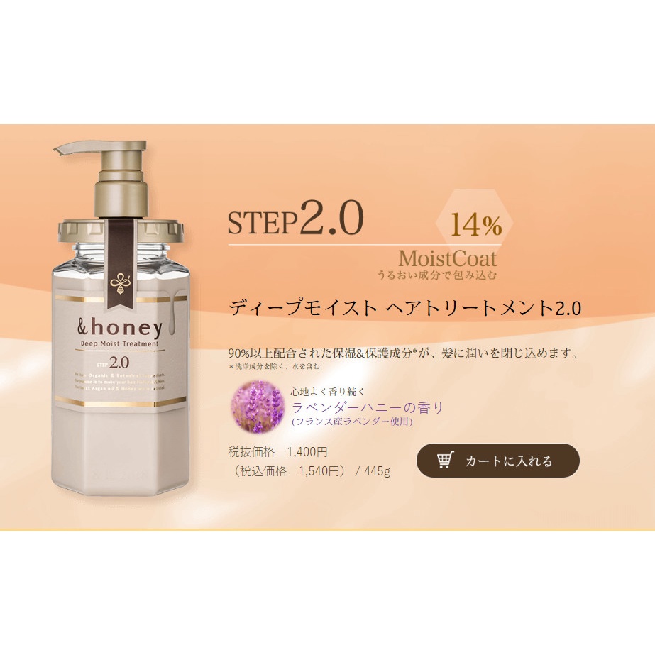 Dầu gội Honey Vcrea Organic hữu cơ Honey màu vàng trắng Deep Moist 440ml/chăm sóc tóc khô