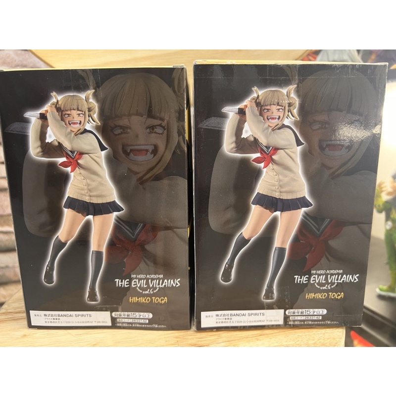Mô hình Toga chính hãng banpresto cực cuốn : My hero academia figure
