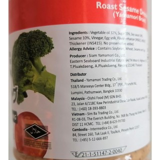 [CHAI 1 Lít – YAMAMORI ] Nước Xốt mè rang [Thailand] Roasted Sesame Dressing (halal) (sib)