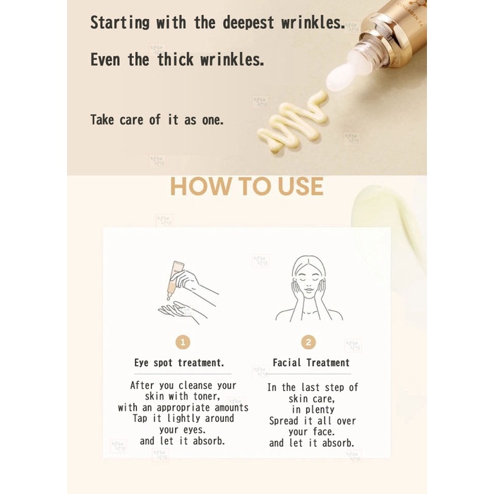 Kem dưỡng mắt siêu dưỡng chất AHC Premier Ampoul In Eye Cream 12ml