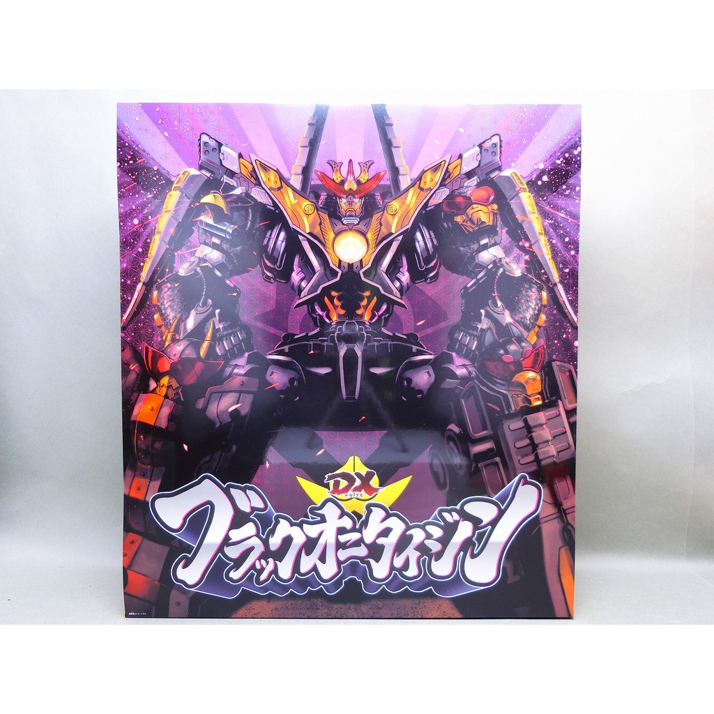 BANDAI - LIMITED EDITION - Đồ Chơi Chiến Đội Bạo Thái Lang Avataro Sentai Donbrothers DX Black Onitaijin Murasame (Bonus