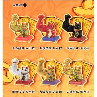 Mô hình mèo thần tài wish you get rich