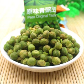    Hot nhất thị trường  Combo 300g Hạt đậu tằm  đậu hà lan  hạt hướng dương tẩm vị sấy giòn món ăn chắt cực ngon mỗi ngày 