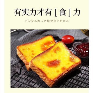 🥪BÁNH SANWHICH NƯỚNG BƠ🥪