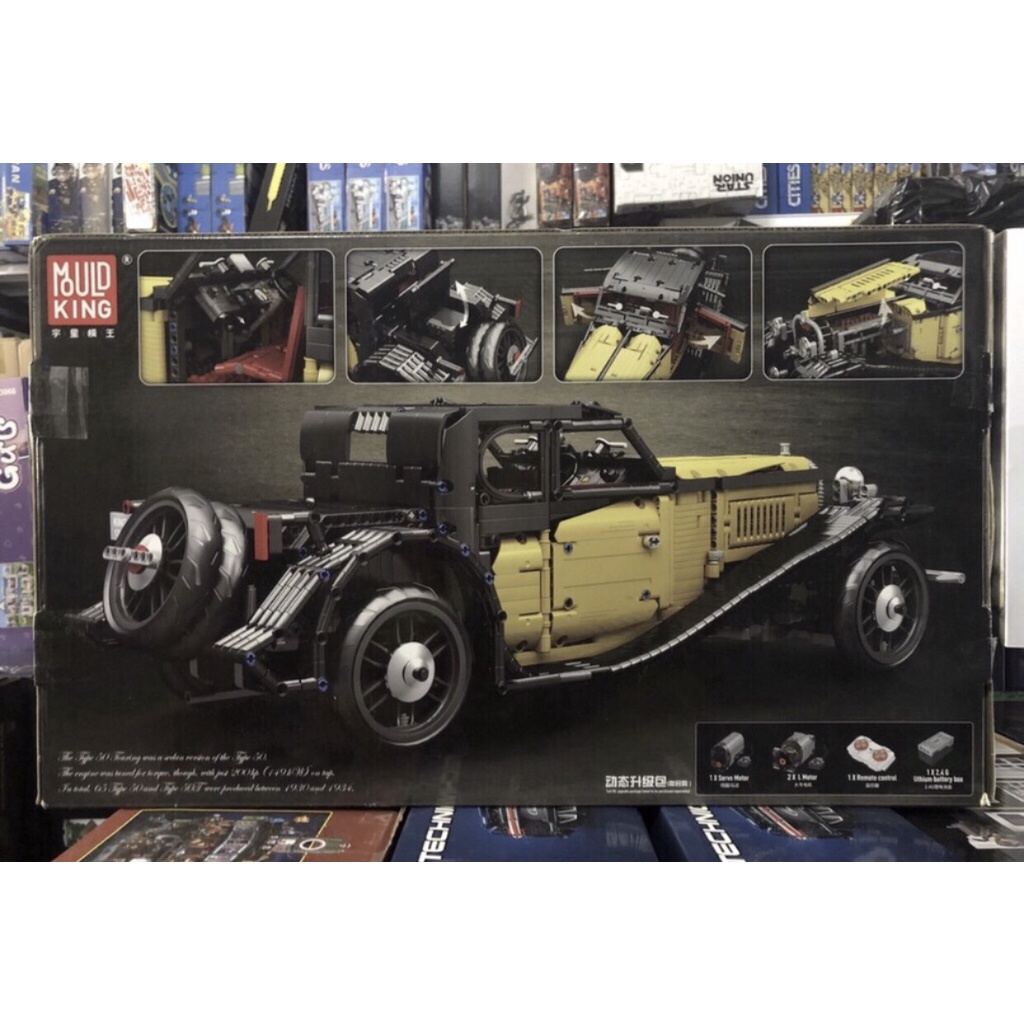 Đồ Chơi Xếp Hình Mould King 13080 Xe Bugatti Đời Đầu 3564 Mảnh