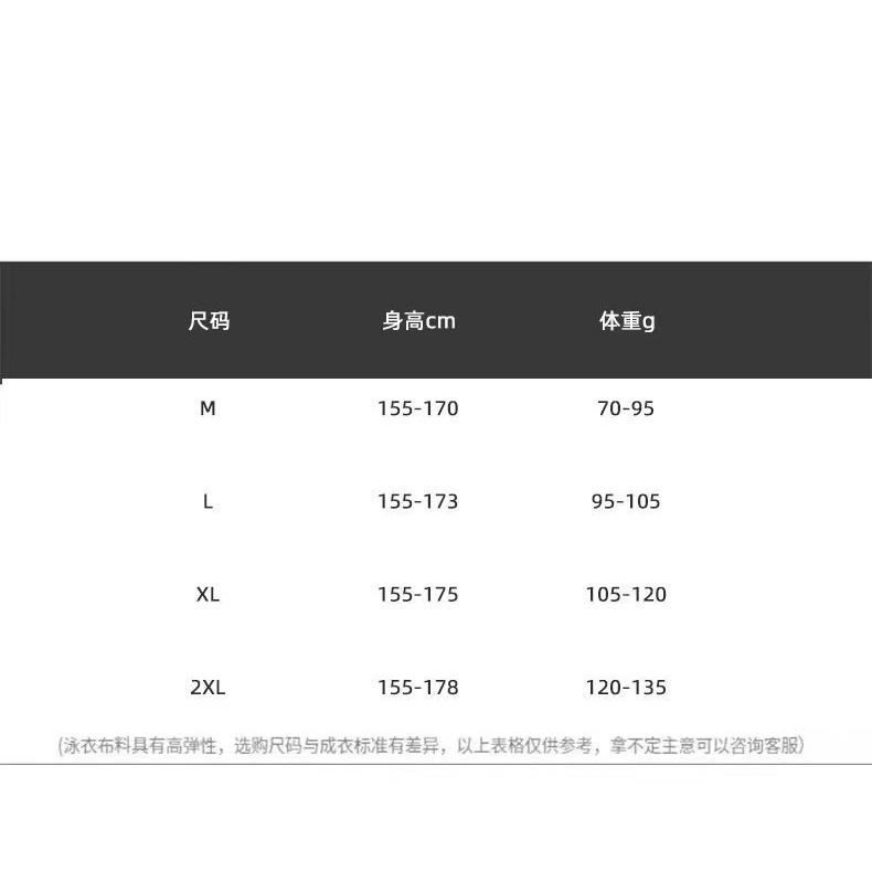 Bộ Đồ Bơi Một Mảnh Ôm Bụng Không Dây Có Miếng Đệm Ngực Phong Cách Ins Hàn Quốc Cho Nữ Sinh