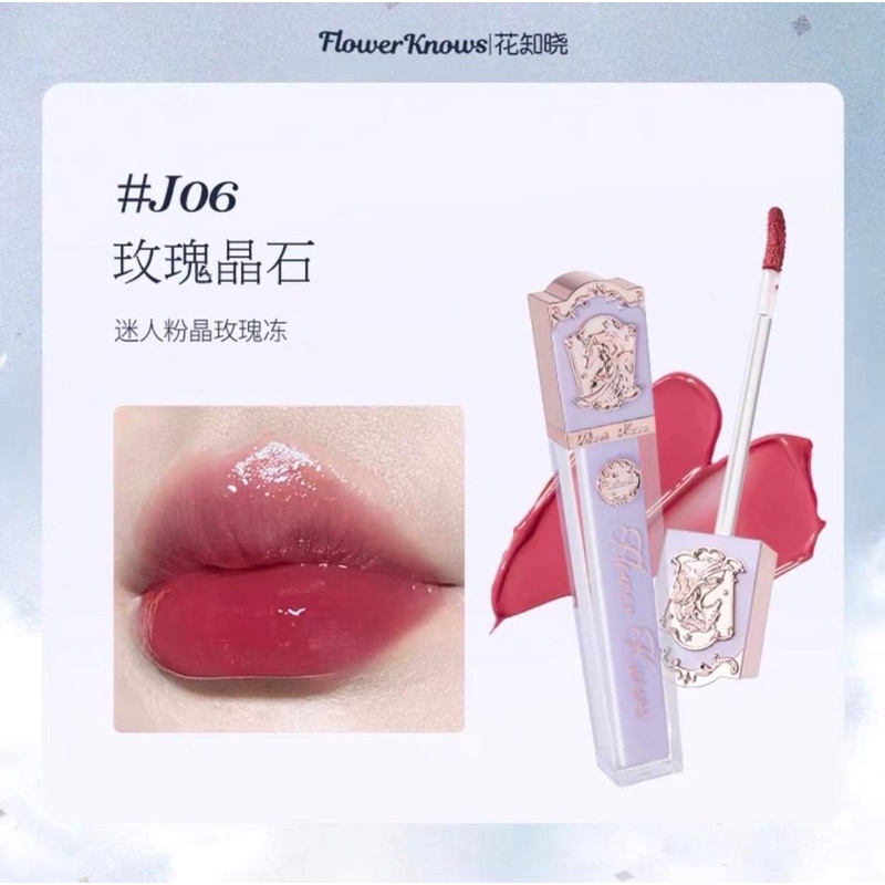 Son Flower Knows Unicorn Series Crystal Lip Gloss