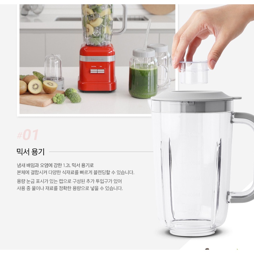 Máy xay sinh tố đa năng Lacuzin - LCZ4004