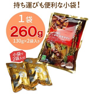 Hạt Dẻ Hấp Tách Vỏ Nhật 260g