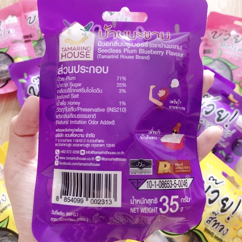 Ô Mai Mận Xí Muội Tamarind Thái lan 35gr