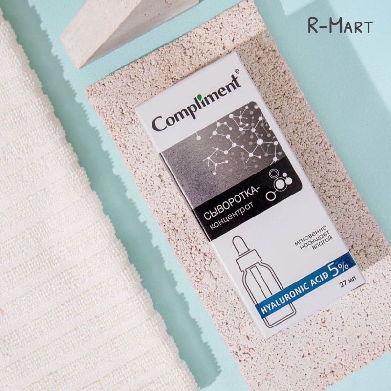 Serum Compliment 5% Hyaluronic Acid