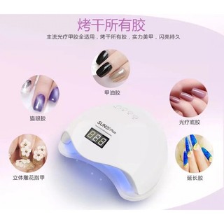 Máy hơ sun5 plus đế dày