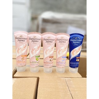 Kem dưỡng da tay Silky Hands Nga