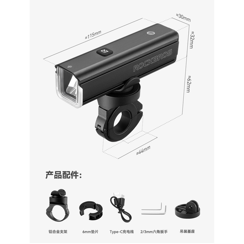 HCM Rockbros RHL1500 đèn LED đèn pha xe đạp thể thao cảm biến thông minh kháng nước IPx6 sạc USB-C