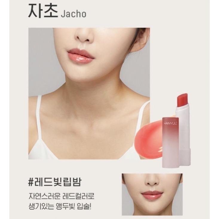 Son Dưỡng Hanyul Nature In Life Lip Balm 3.5g