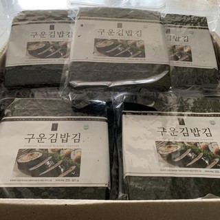 Rong Biển Cuộn Cơm 100 lá