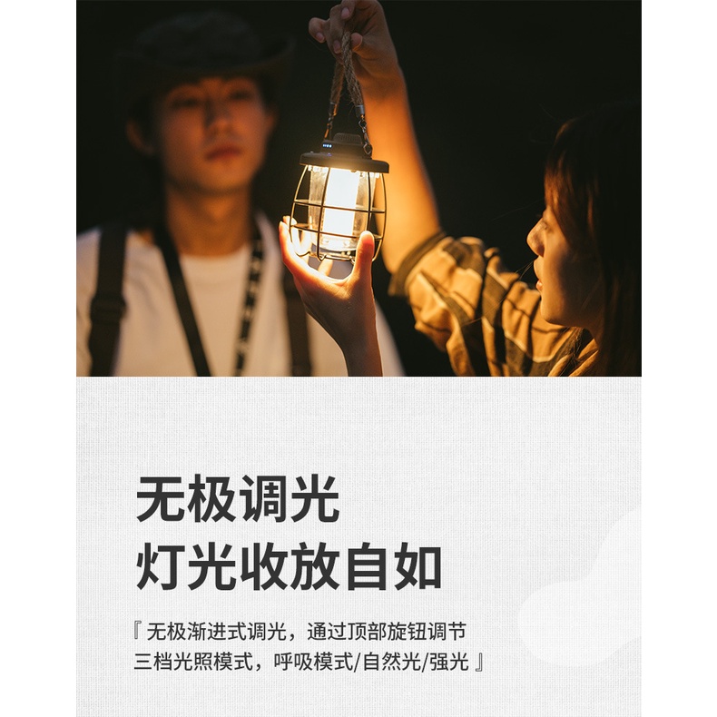 Đèn Led cắm trại đa năng NatureHike CNH22DQ007