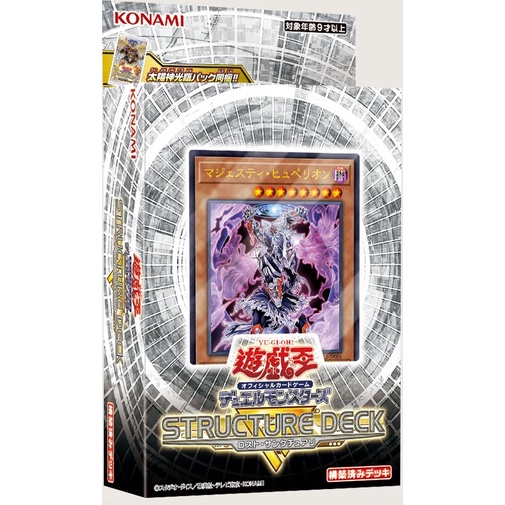 Thẻ bài YUGIOH - OCG - Cupid Volley - SR12-JP019 - Commonn - Effect Monster
