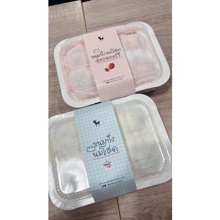 BÁNH AFTER YOU THÁI LAN date mới