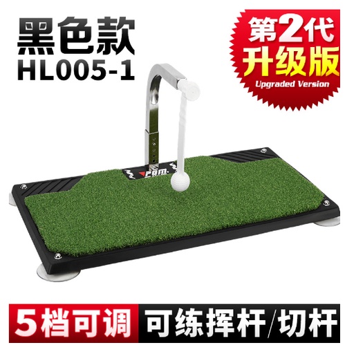 Thảm tập golf swing xoay 360 độ HL005 Chính hãng PGM