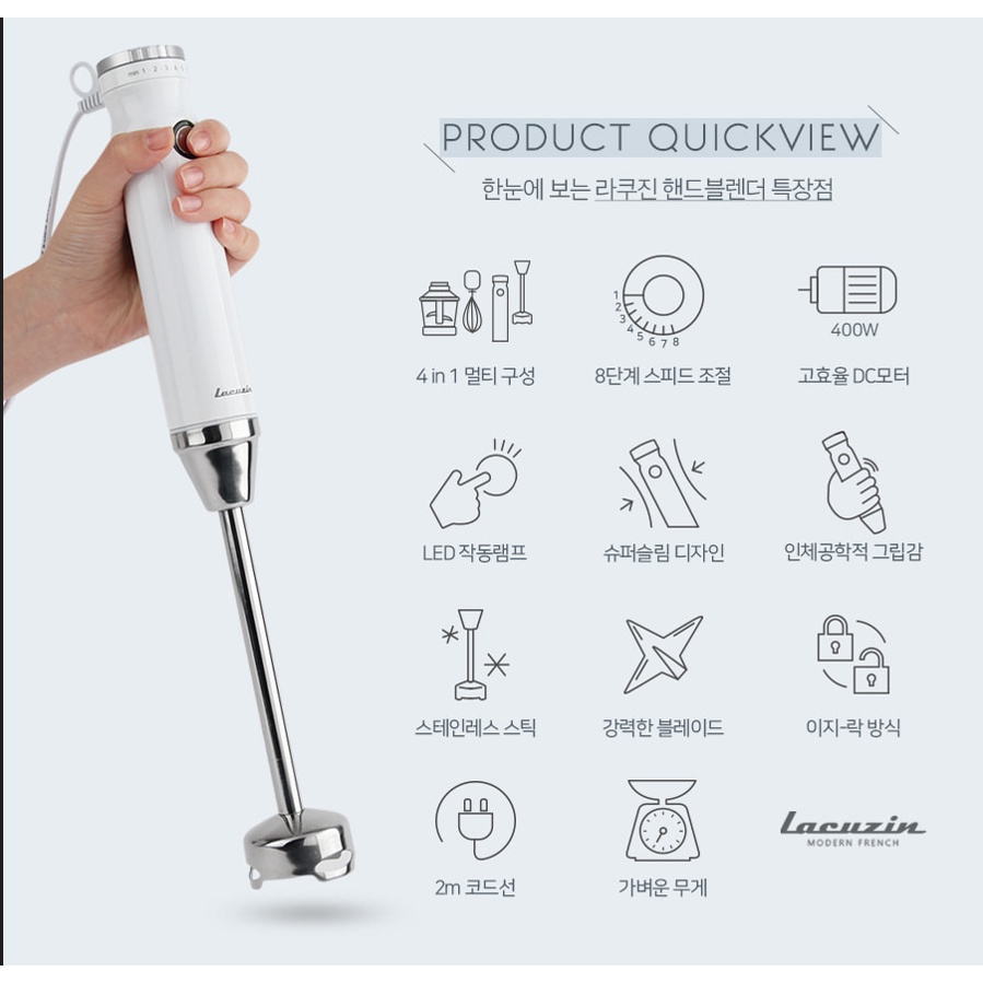 Máy xay sinh tố cầm tay đa năng Lacuzin - LCZ109