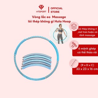 Vòng Lắc Eo Massage Lắc Là Giảm - Lõi Thép Không Gỉ Hula Hoop - Mẫu Mới Nhất 2022 - Hàng Loại 1