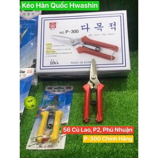 [Chính Hãng] Kéo Cắt Dây Điện Hàn Quốc P300 HWASHIN