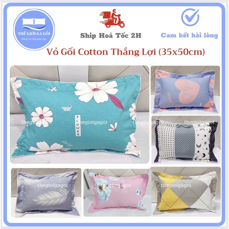 Vỏ gối 35 x 50 Cotton Thắng Lợi ( Cotton 100% )