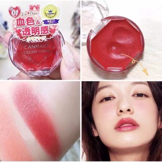 KEM MÁ HỒNG CANMAKE CREAM
