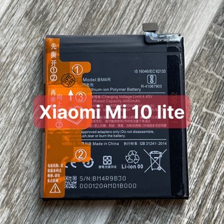 Pin xiaomi mi 10 lite model bm4r