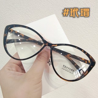 Kính mát thời trang dáng mắt mèo cá tính gọng kính mắt mèo nhựa dẻo