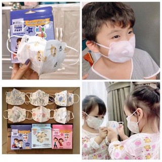 Khẩu trang trẻ em mầm chồi lá