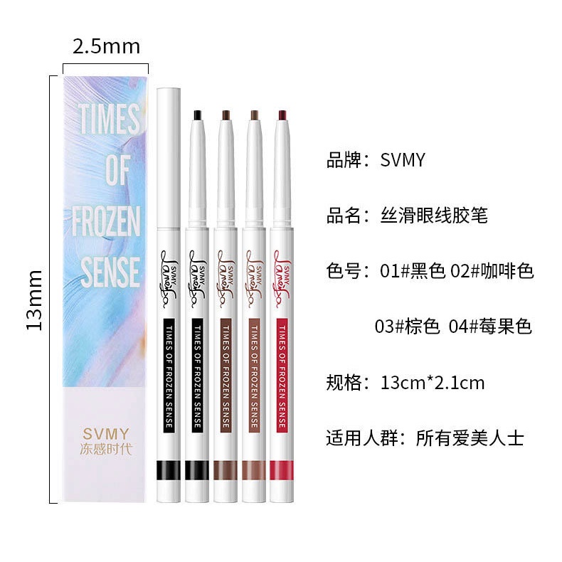 💌Bút Chì Sáp Kẻ Mắt Kẻ Mí Mắt, Bọng Mắt Lameila SVMY Đầu Mảnh 1.7mm Chống Thấm Nước Lâu Trôi Km25