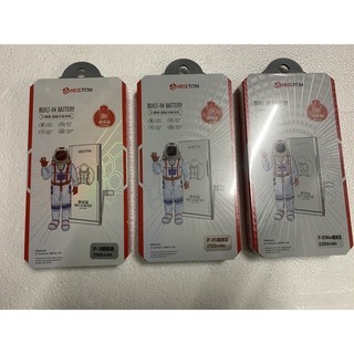 Pin cty hst xịn cho ipx,xs,xsm