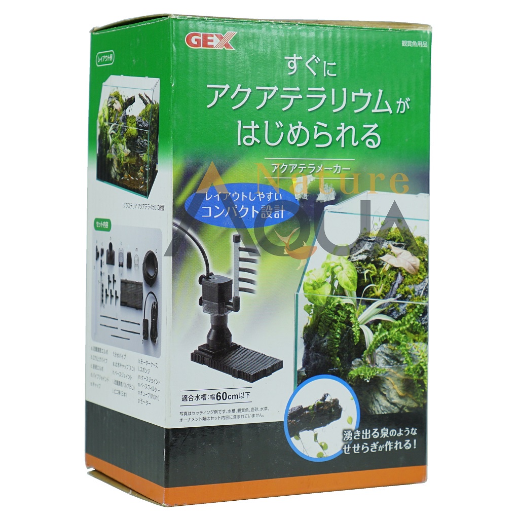 Lọc hồ bán cạn Gex - Gex Aqua Terra Maker