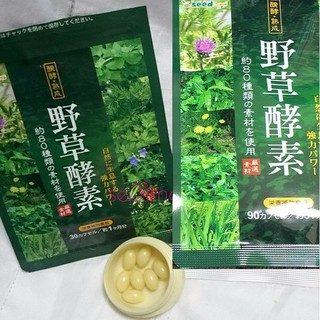 Viên uống bổ sung tinh chất rau củ Seedcoms hoa dại - 90 Viên