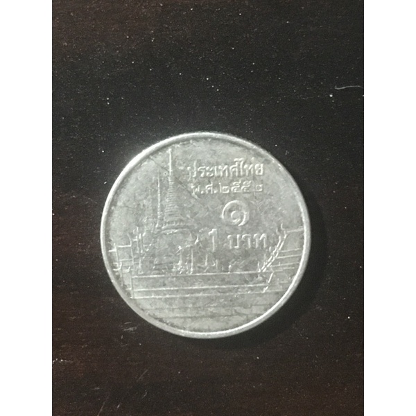 Xu sưu tầm 1 Baht Thái Lan  1986 đến nay